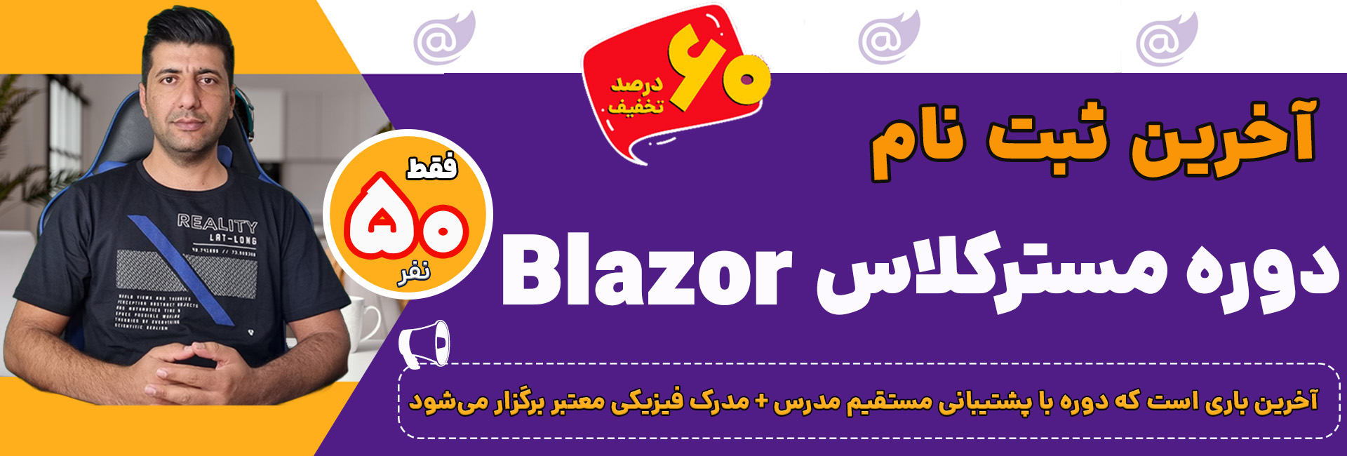 باگتو